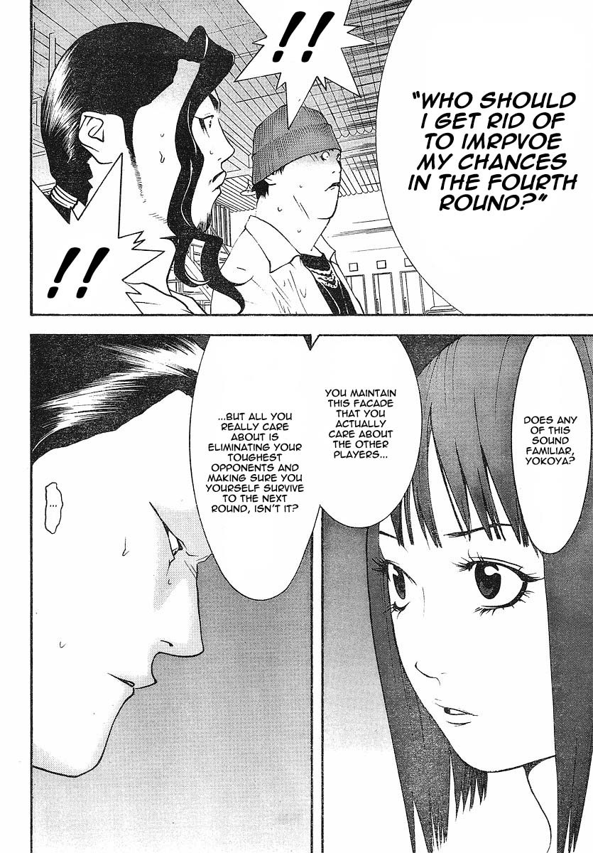 Liar Game Chapter 100 page 17 - Chapter 100: Lookout