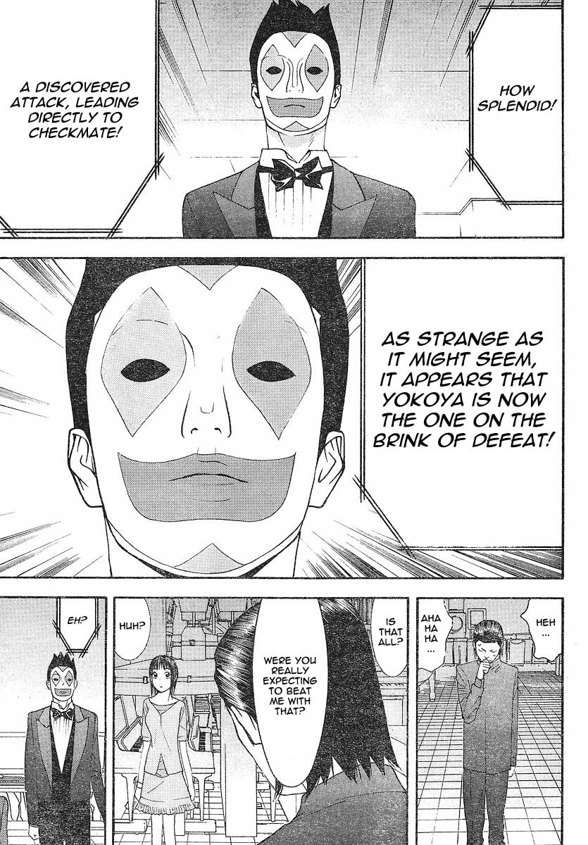 Liar Game Chapter 100 page 18 - Chapter 100: Lookout