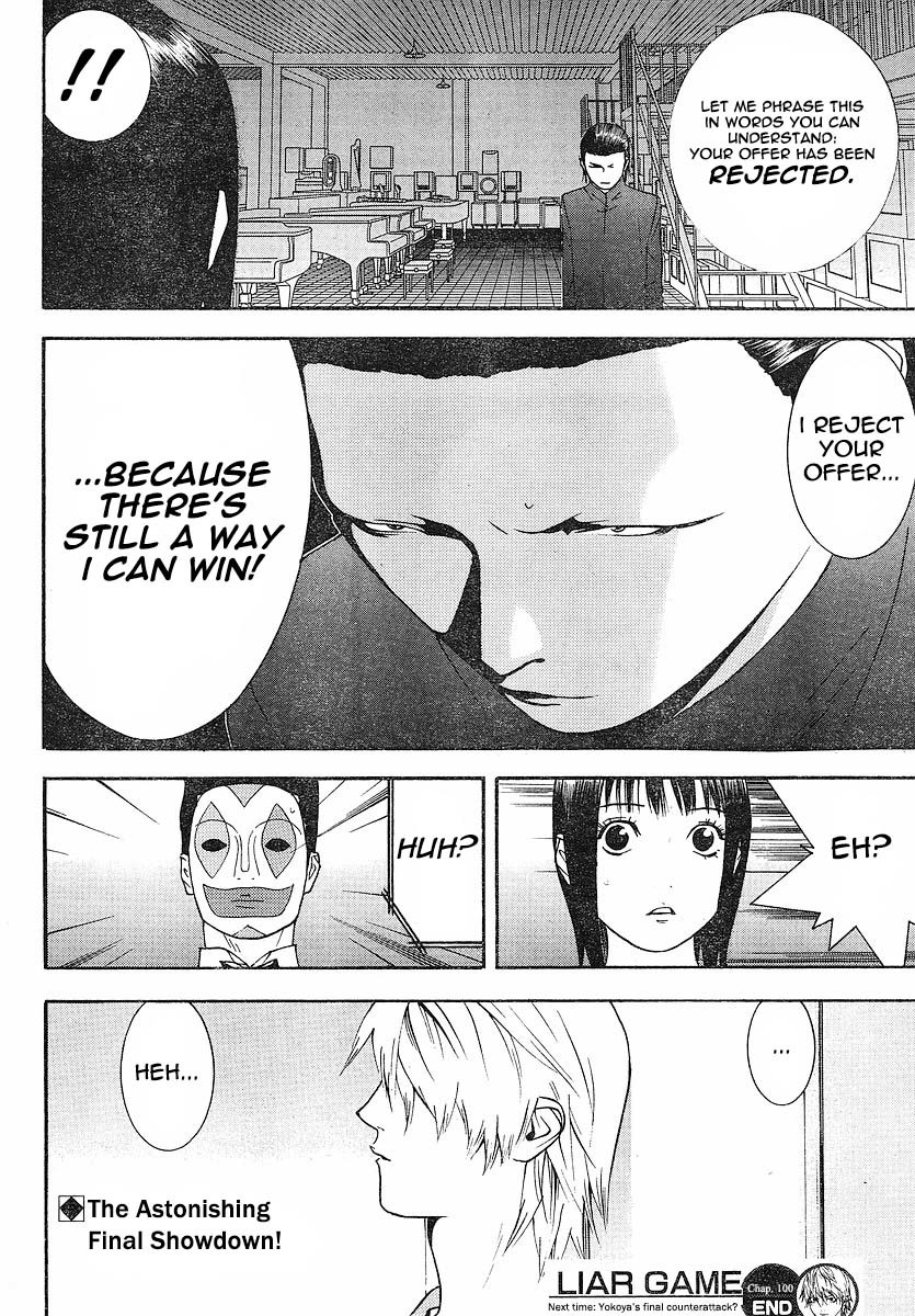 Liar Game Chapter 100 page 19 - Chapter 100: Lookout