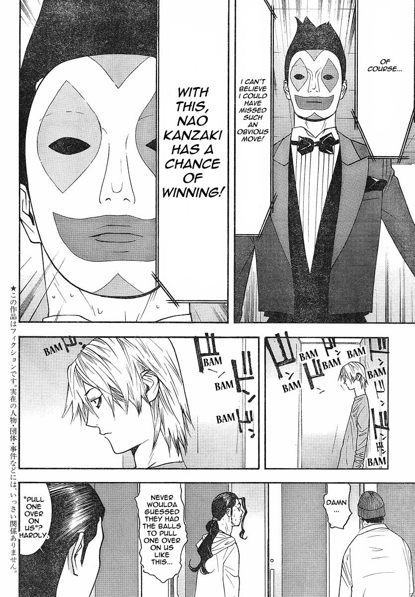 Liar Game Chapter 100 page 3 - Chapter 100: Lookout
