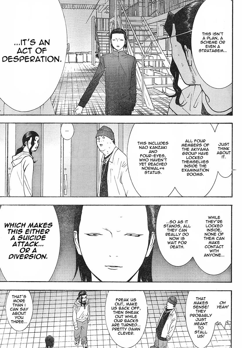 Liar Game Chapter 100 page 4 - Chapter 100: Lookout