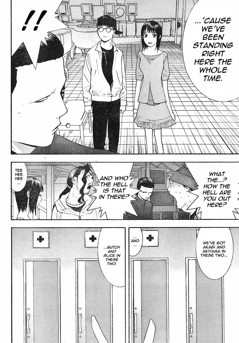 Liar Game Chapter 100 page 5 - Chapter 100: Lookout