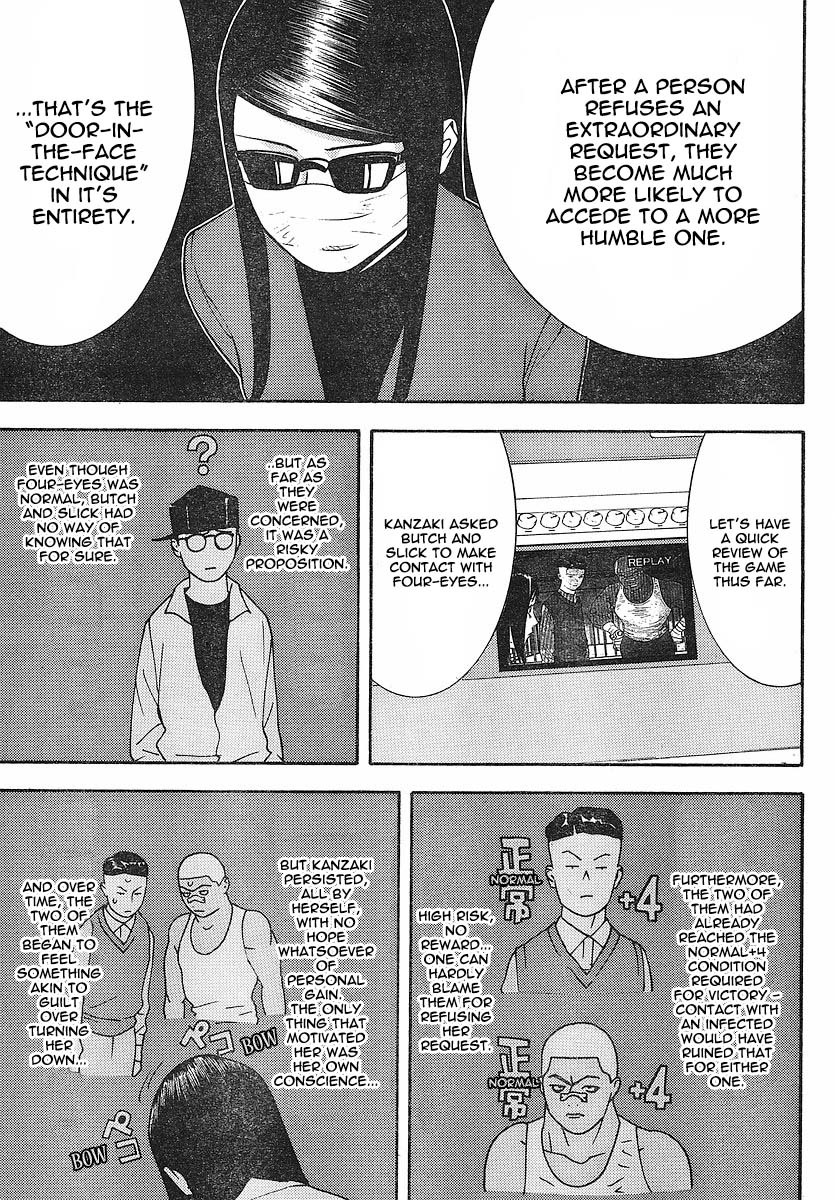 Liar Game Chapter 100 page 8 - Chapter 100: Lookout