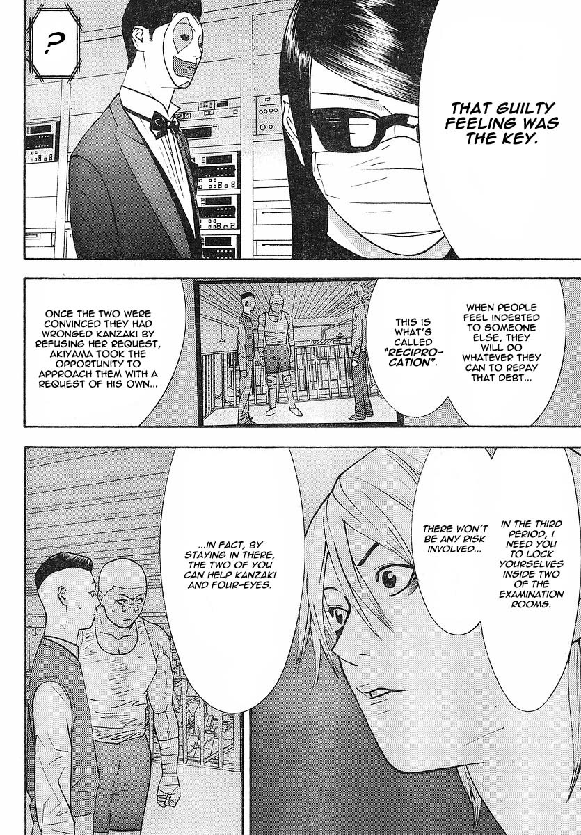 Liar Game Chapter 100 page 9 - Chapter 100: Lookout