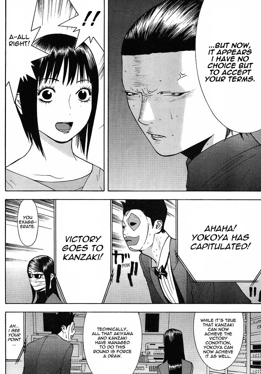 Liar Game Chapter 101 page 14 - Chapter 101: Bribery