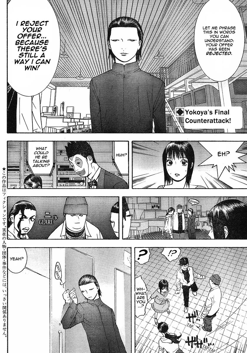 Liar Game Chapter 101 page 2 - Chapter 101: Bribery
