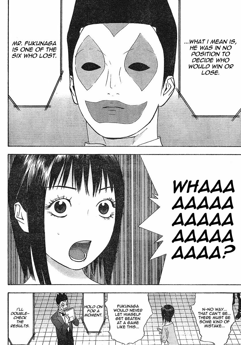 Liar Game Chapter 102 page 16 - Chapter 102: Closure
