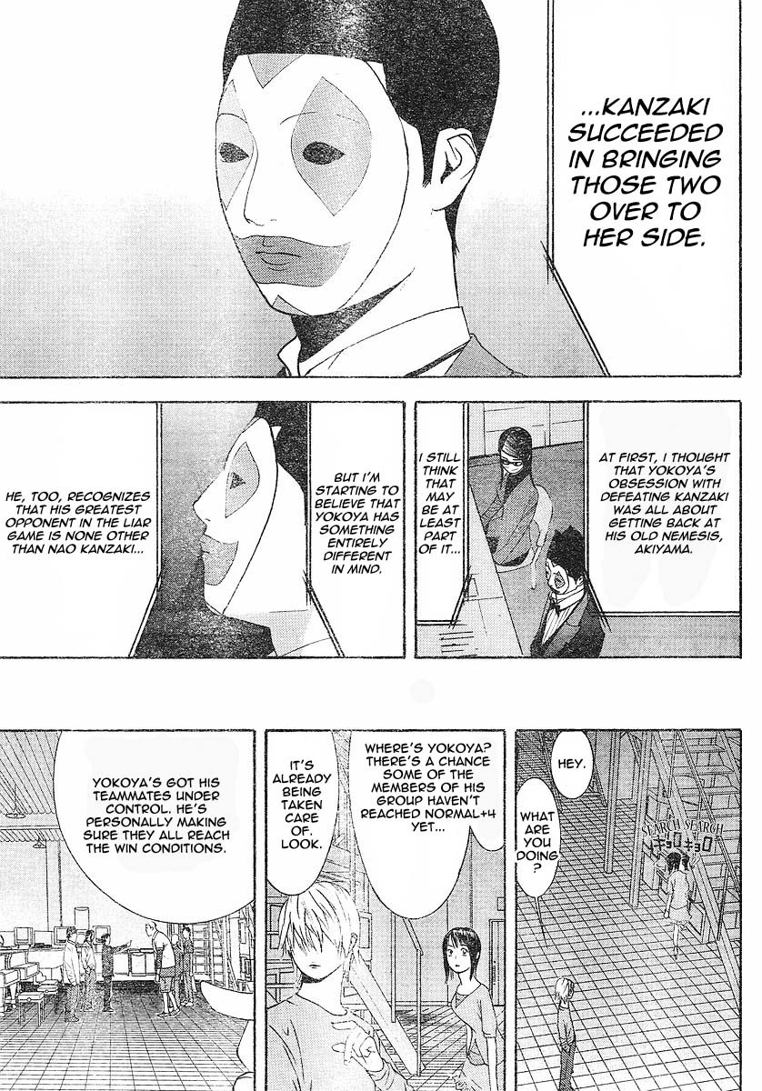 Liar Game Chapter 102 page 5 - Chapter 102: Closure