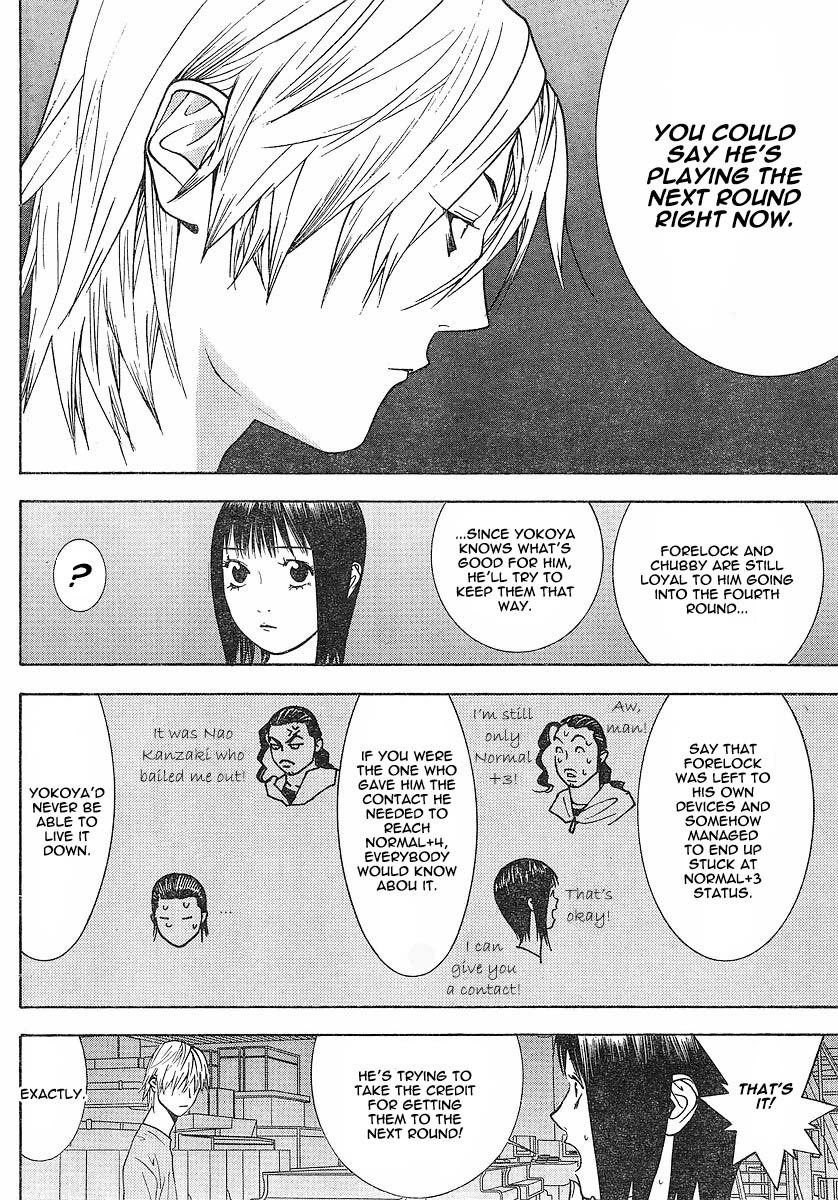 Liar Game Chapter 102 page 6 - Chapter 102: Closure