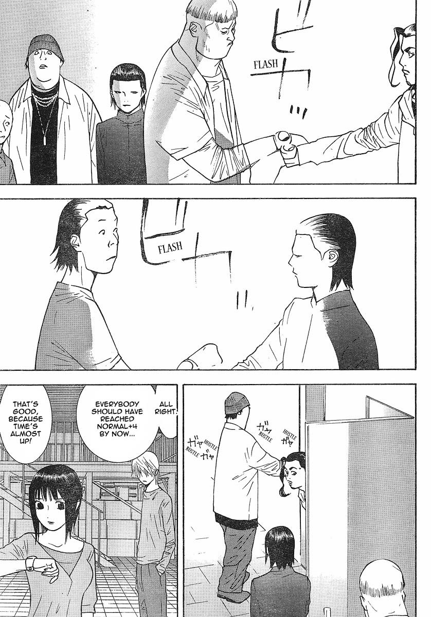 Liar Game Chapter 102 page 7 - Chapter 102: Closure
