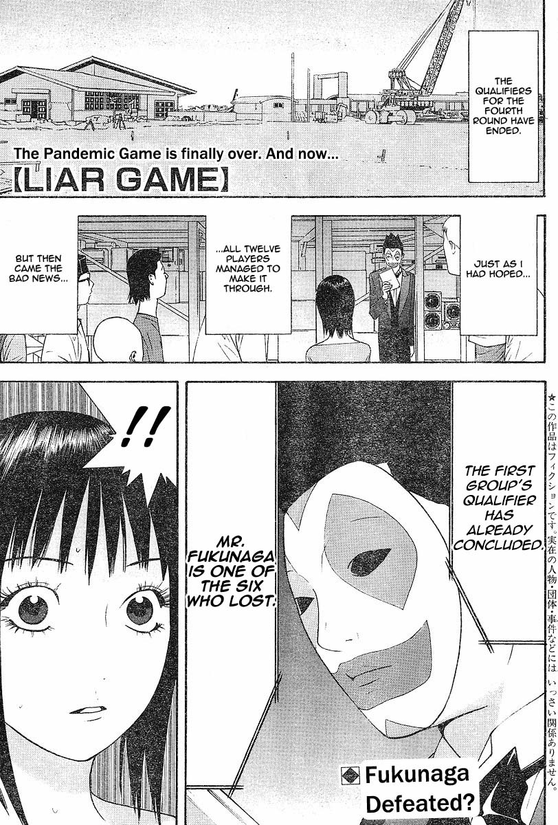 Liar Game Chapter 103 page 1 - Chapter 103: Contest