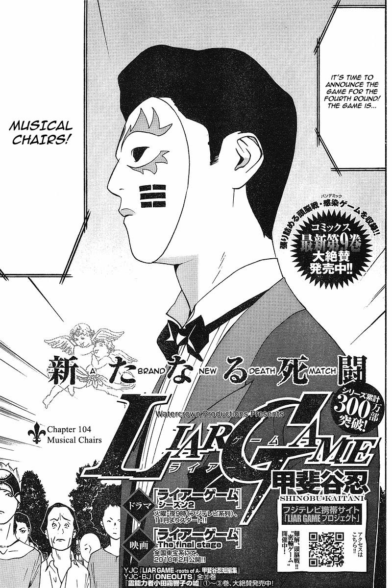 Liar Game Chapter 104 page 1 - Chapter 104: Musical Chairs