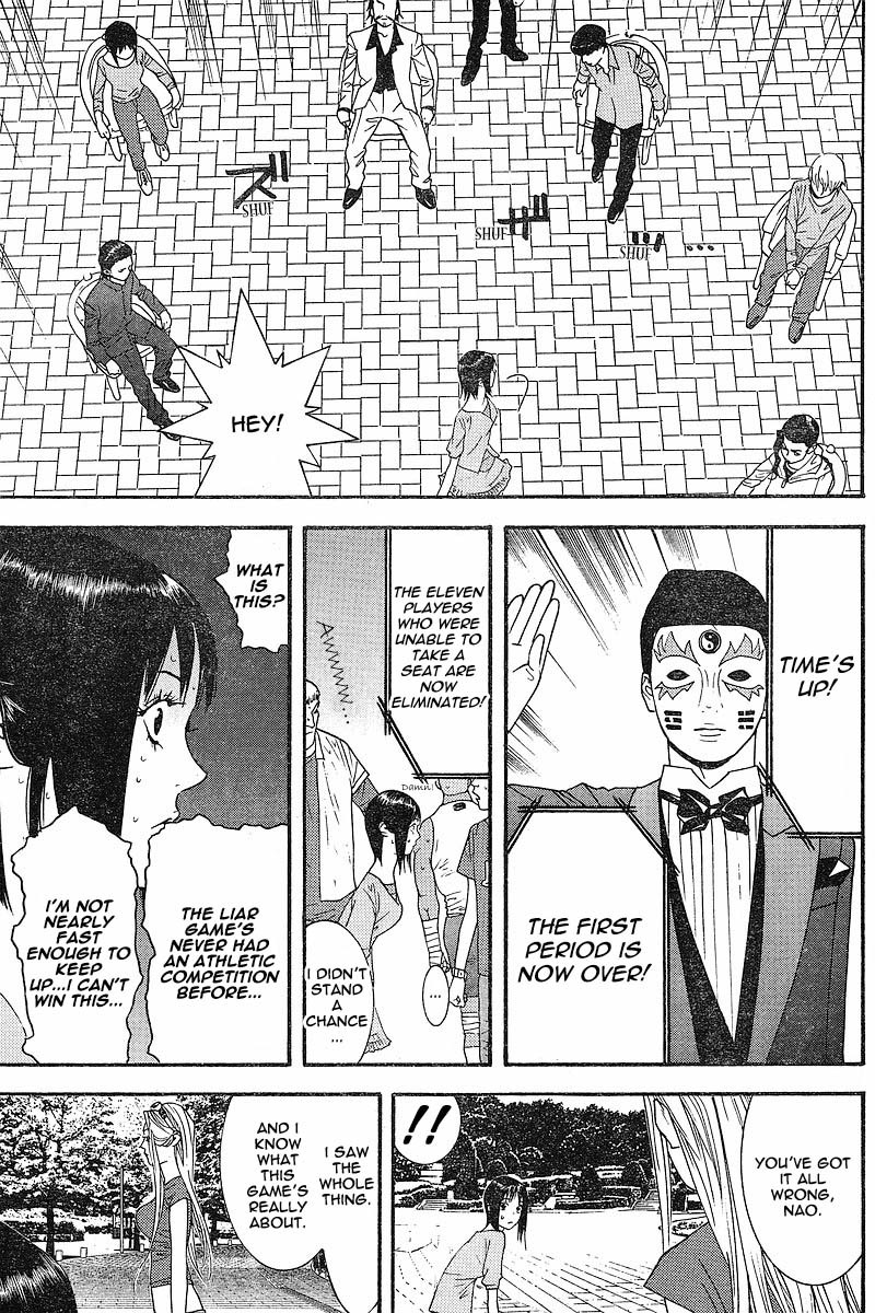 Liar Game Chapter 104 page 17 - Chapter 104: Musical Chairs
