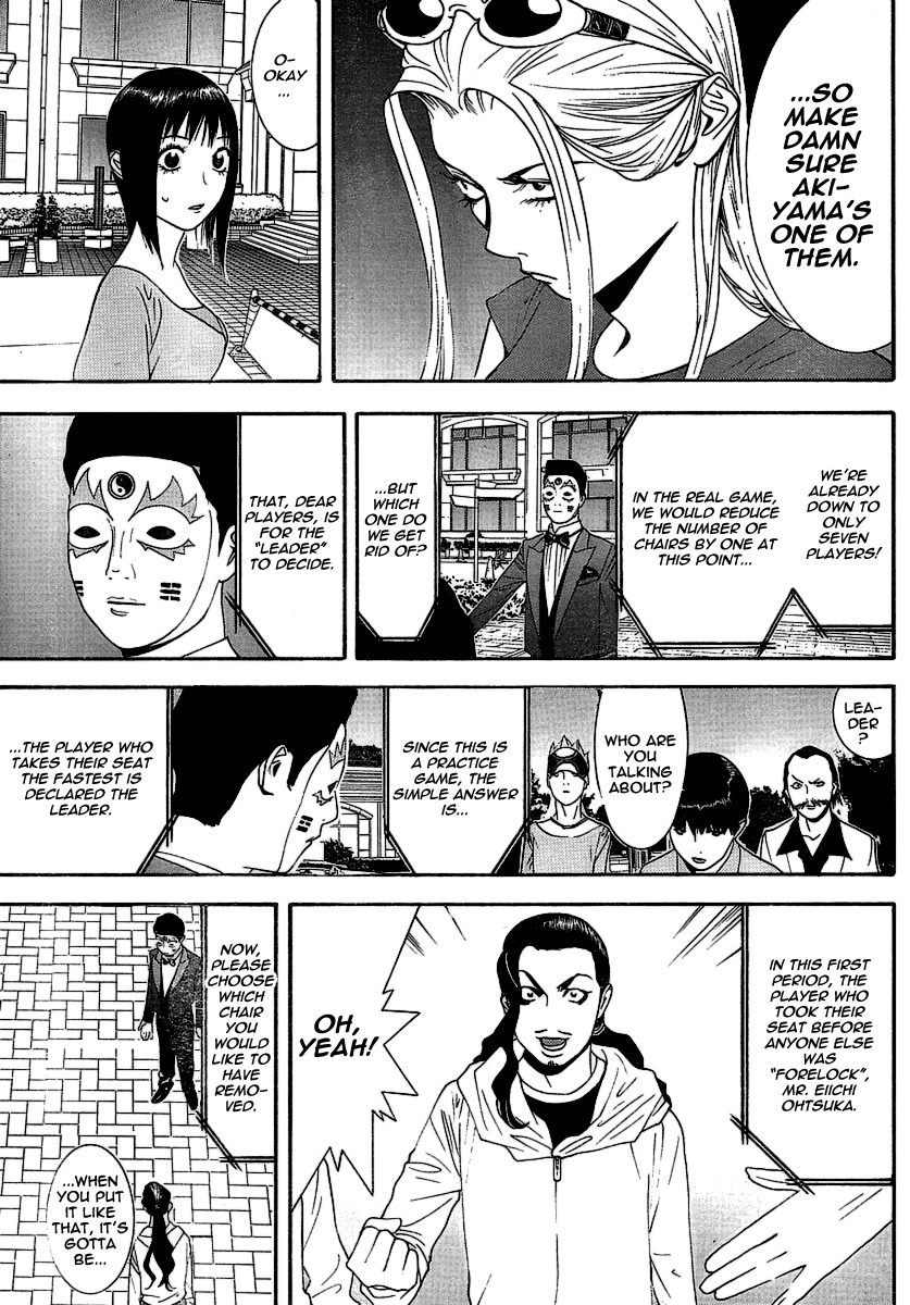 Liar Game Chapter 105 page 3 - Chapter 105: Strategy