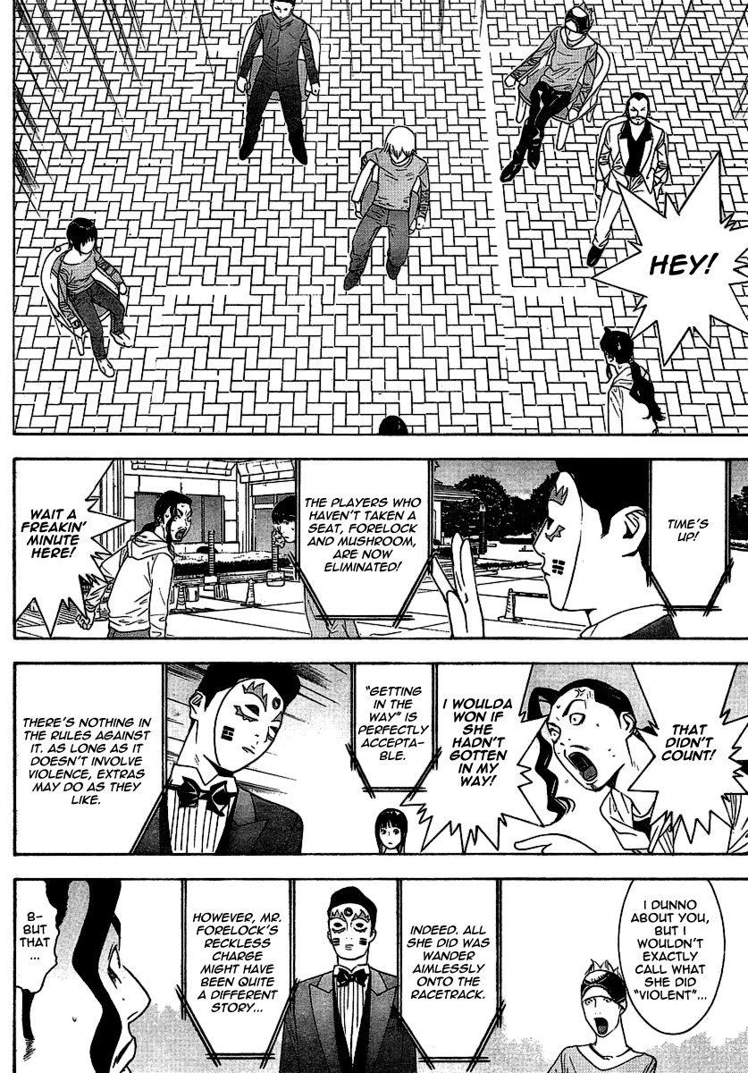 Liar Game Chapter 105 page 8 - Chapter 105: Strategy