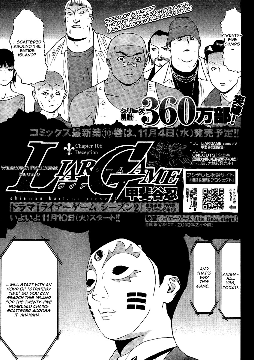 Liar Game Chapter 106 page 1 - Chapter 106: Deception