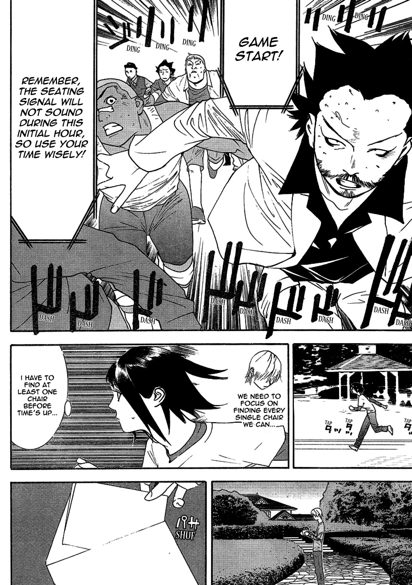 Liar Game Chapter 106 page 12 - Chapter 106: Deception