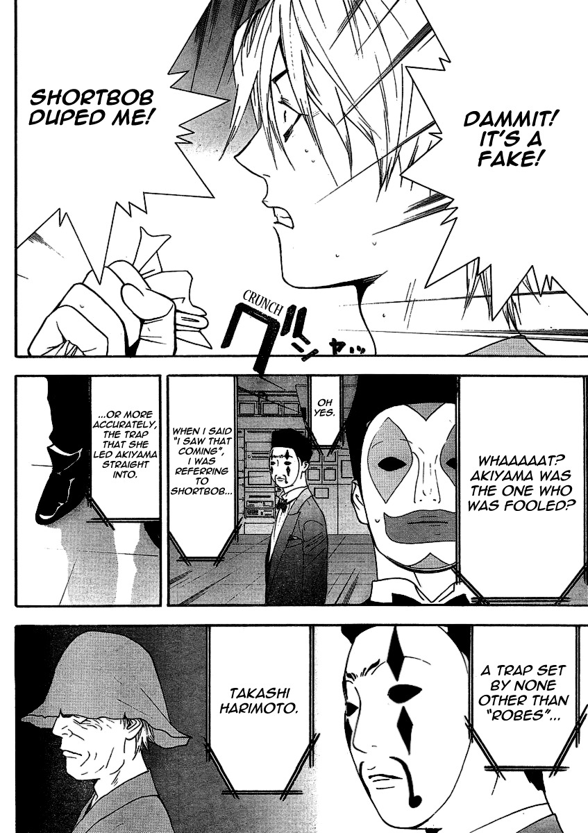 Liar Game Chapter 106 page 16 - Chapter 106: Deception