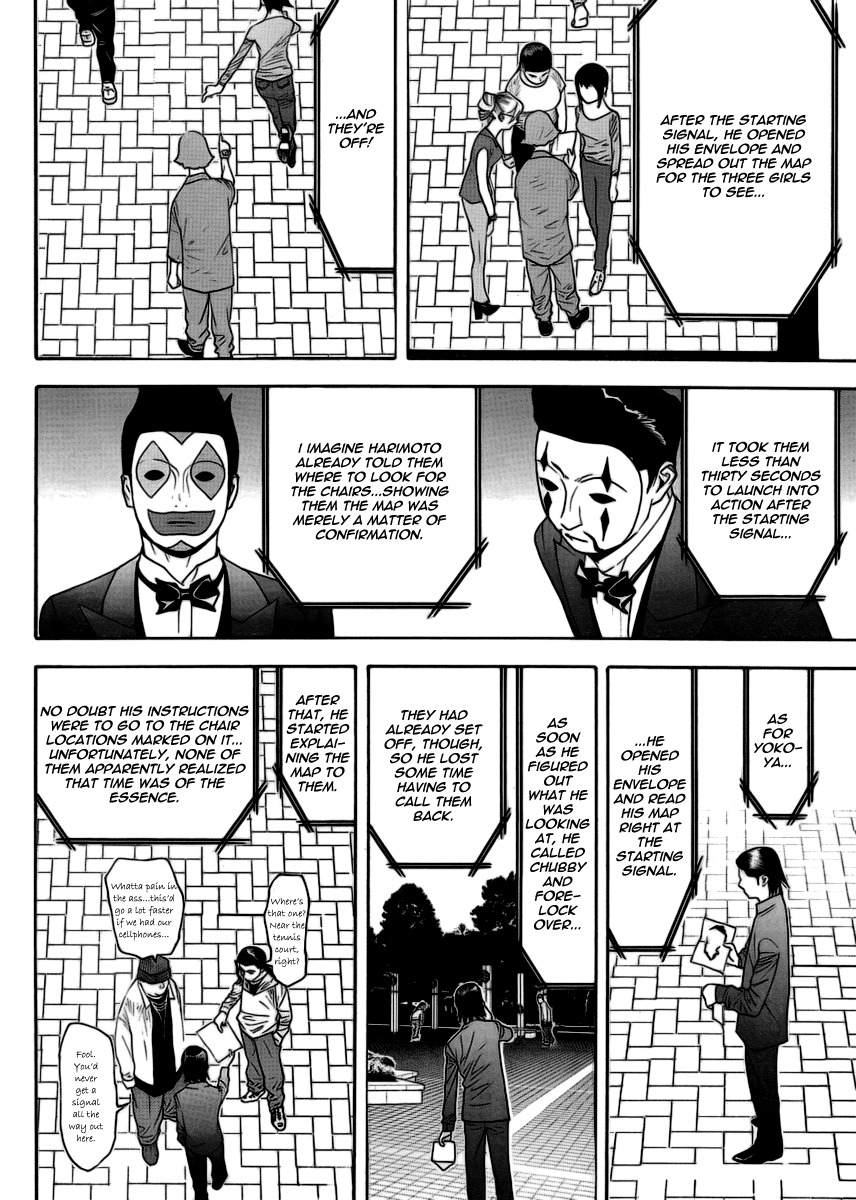 Liar Game Chapter 107 page 12 - Chapter 107: Maneuver