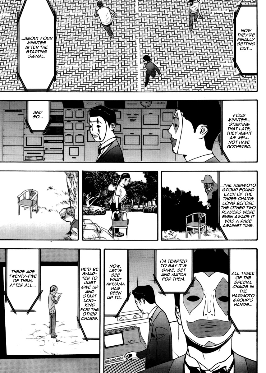 Liar Game Chapter 107 page 13 - Chapter 107: Maneuver