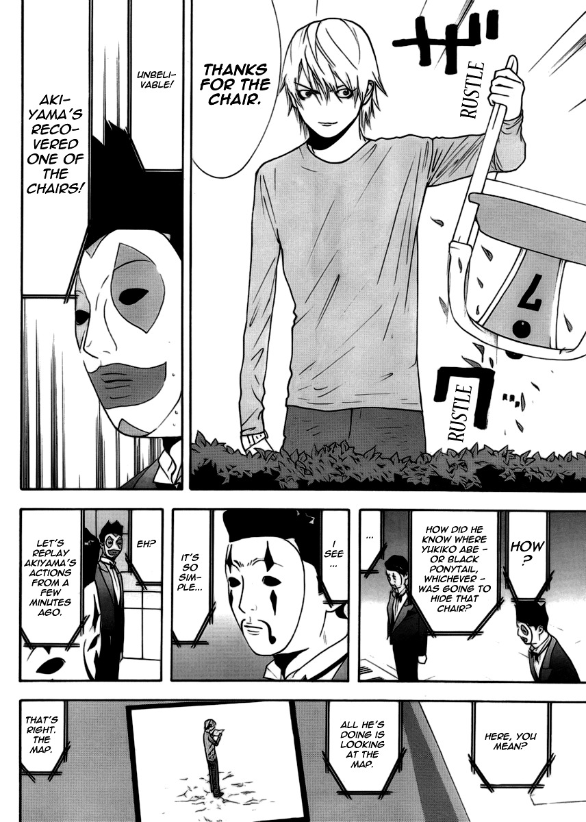 Liar Game Chapter 107 page 16 - Chapter 107: Maneuver