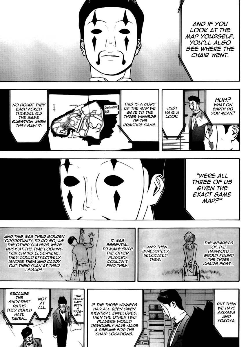 Liar Game Chapter 107 page 17 - Chapter 107: Maneuver