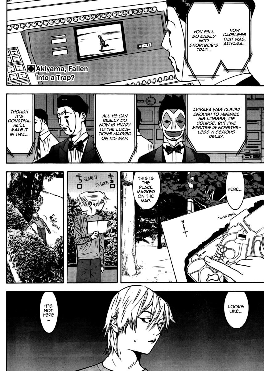 Liar Game Chapter 107 page 2 - Chapter 107: Maneuver