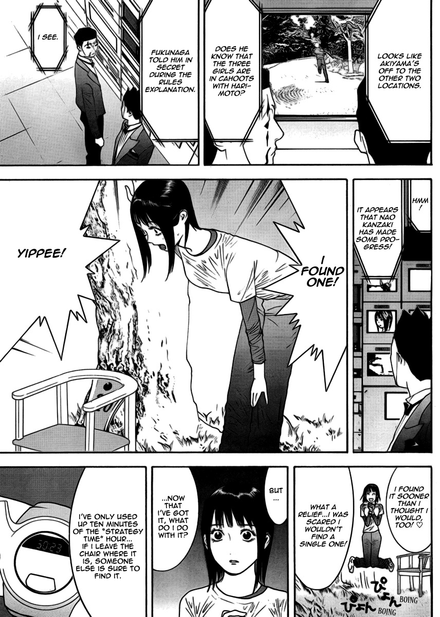 Liar Game Chapter 107 page 3 - Chapter 107: Maneuver