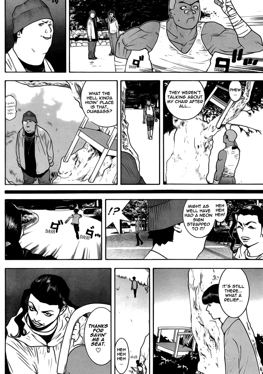 Liar Game Chapter 108 page 10 - Chapter 108: Friendship