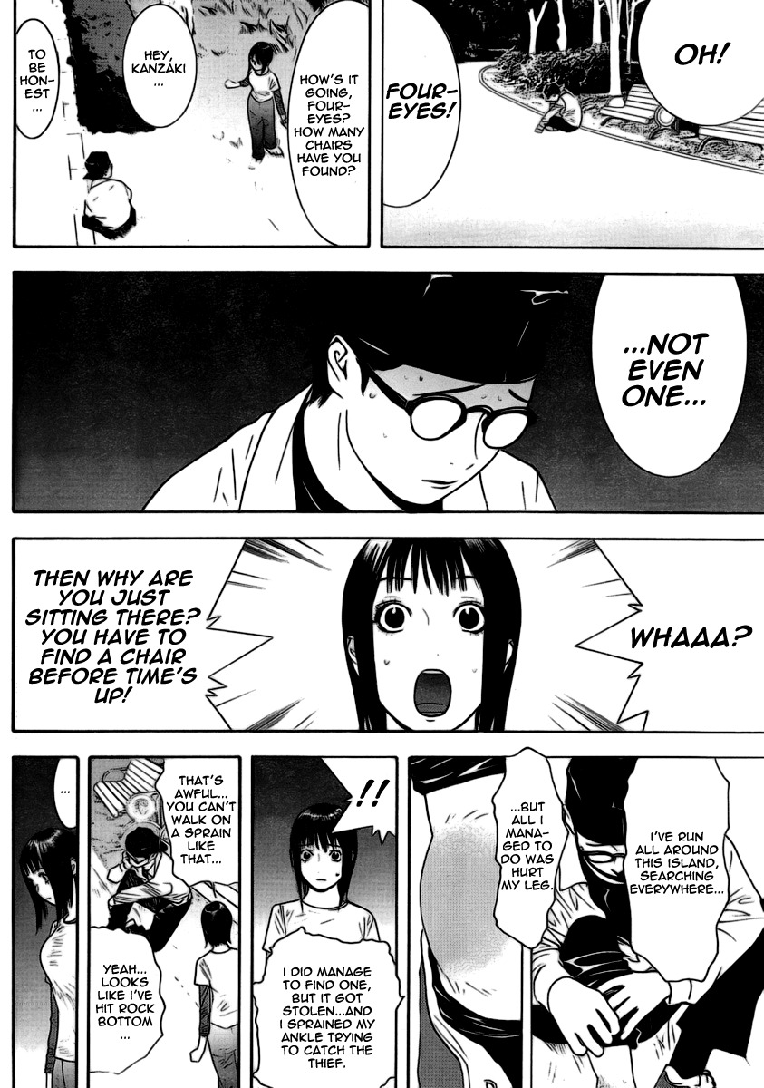 Liar Game Chapter 108 page 14 - Chapter 108: Friendship