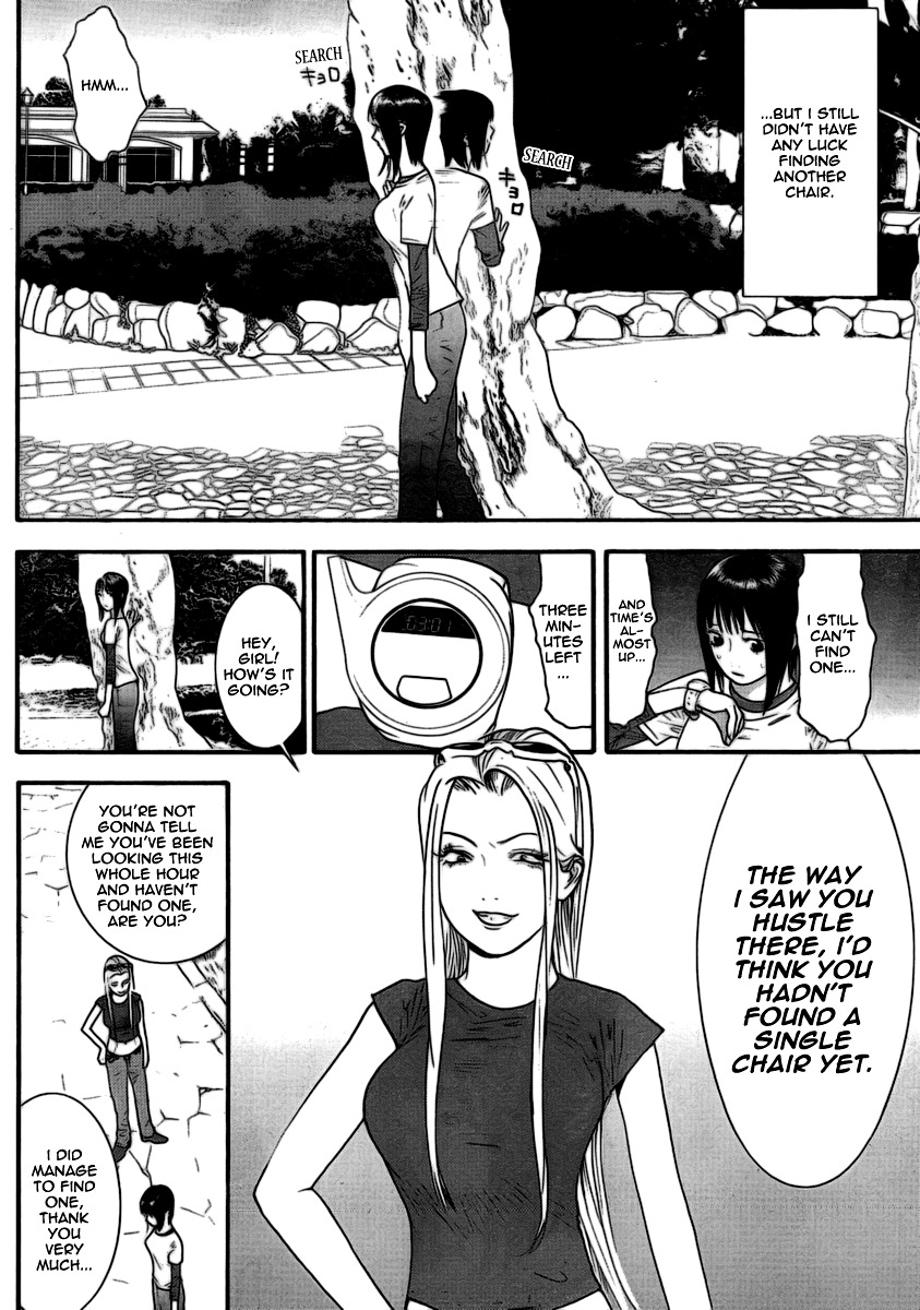 Liar Game Chapter 108 page 16 - Chapter 108: Friendship