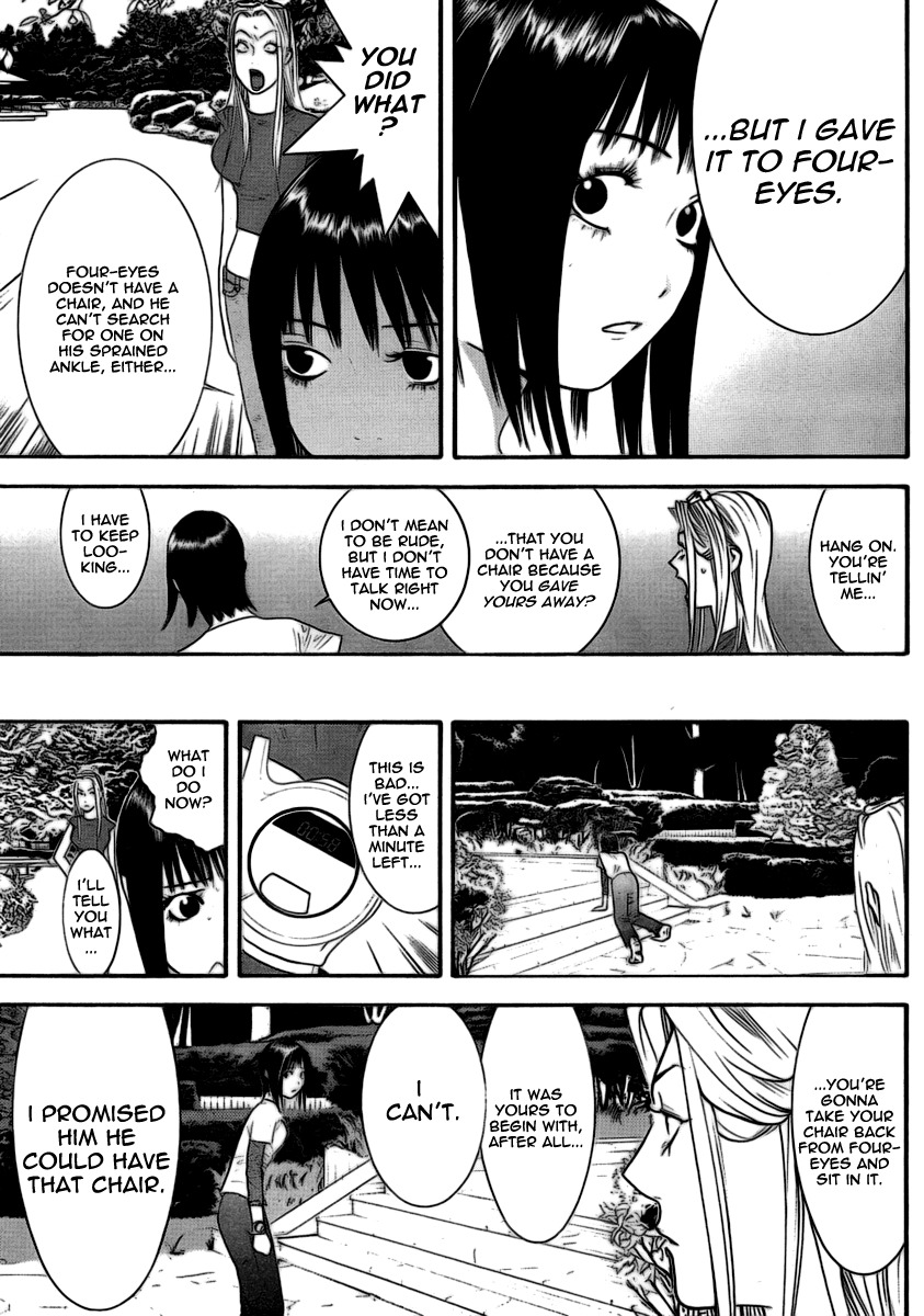 Liar Game Chapter 108 page 17 - Chapter 108: Friendship
