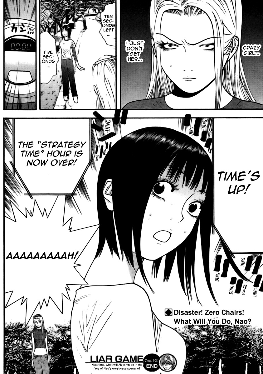 Liar Game Chapter 108 page 18 - Chapter 108: Friendship