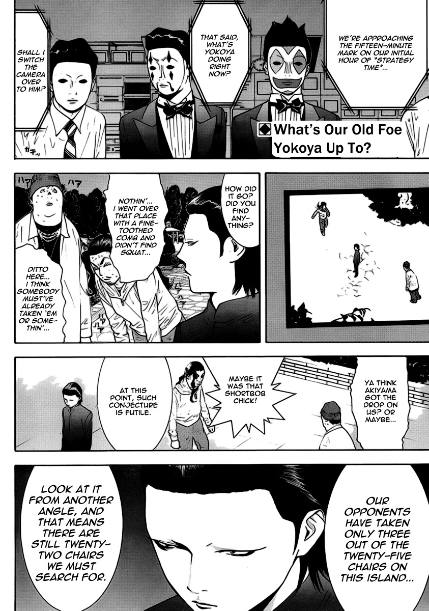 Liar Game Chapter 108 page 2 - Chapter 108: Friendship