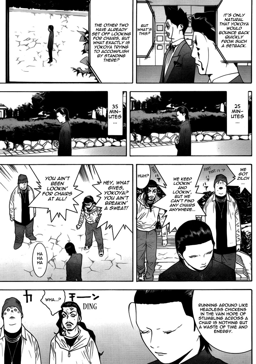 Liar Game Chapter 108 page 3 - Chapter 108: Friendship