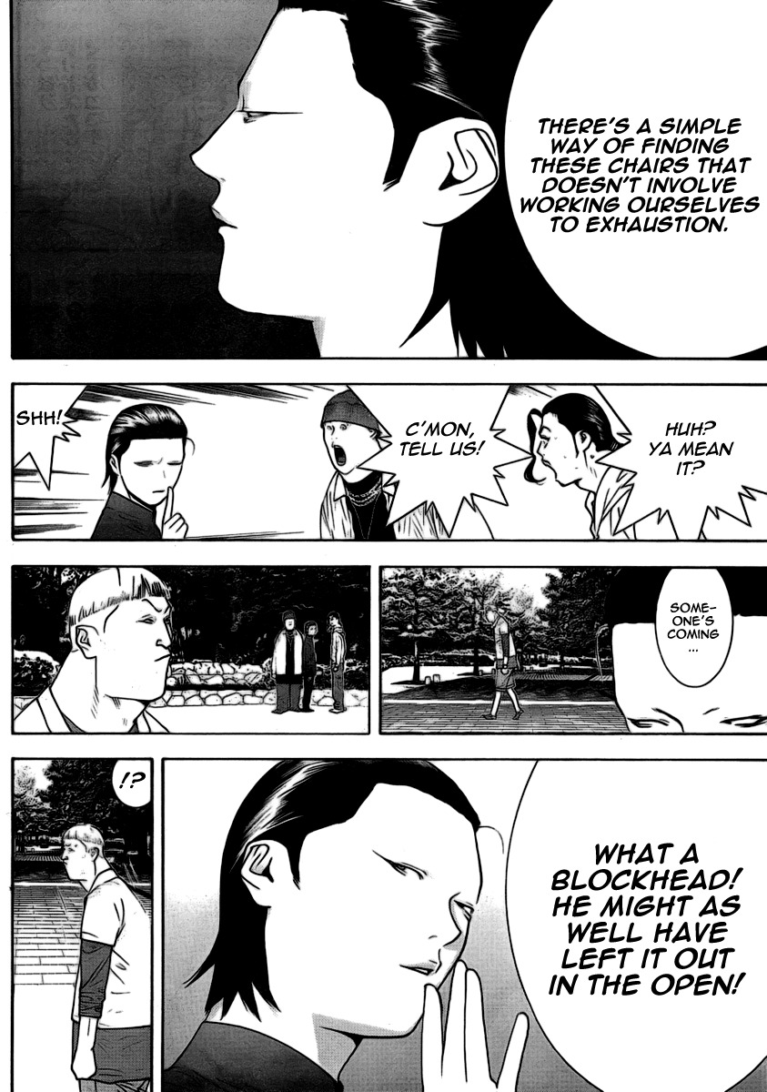 Liar Game Chapter 108 page 4 - Chapter 108: Friendship