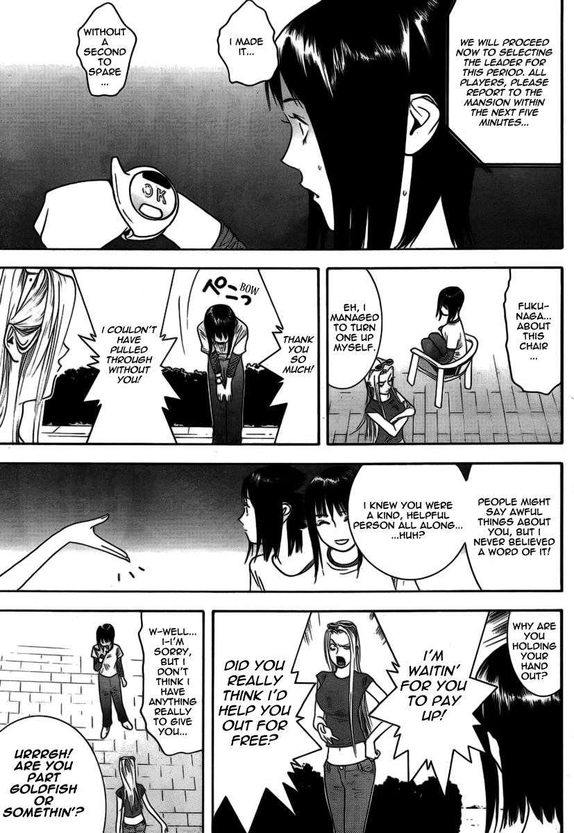 Liar Game Chapter 109 page 10 - Chapter 109: Medals