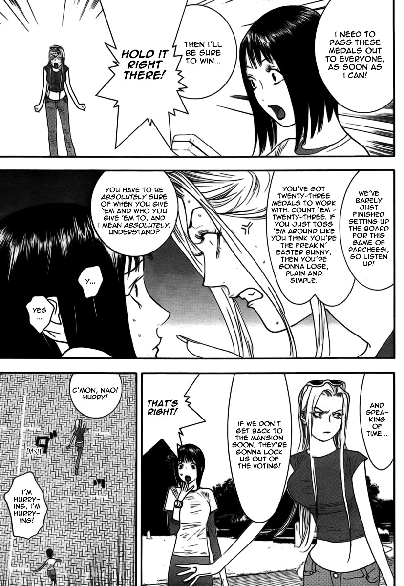 Liar Game Chapter 109 page 14 - Chapter 109: Medals