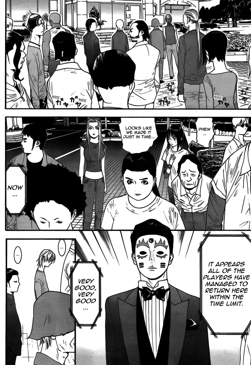 Liar Game Chapter 109 page 15 - Chapter 109: Medals
