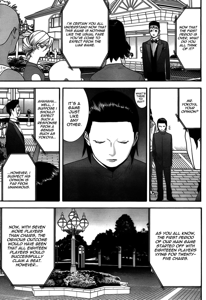 Liar Game Chapter 109 page 16 - Chapter 109: Medals