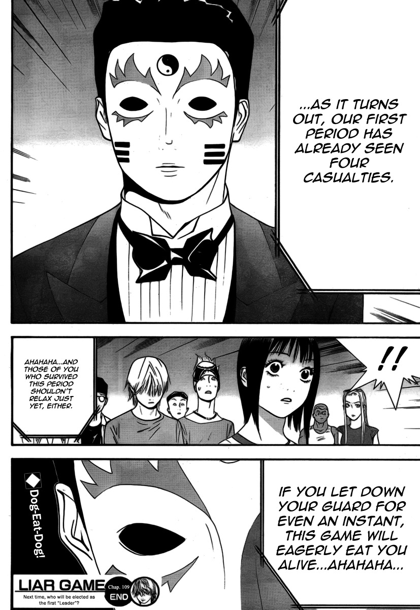 Liar Game Chapter 109 page 17 - Chapter 109: Medals
