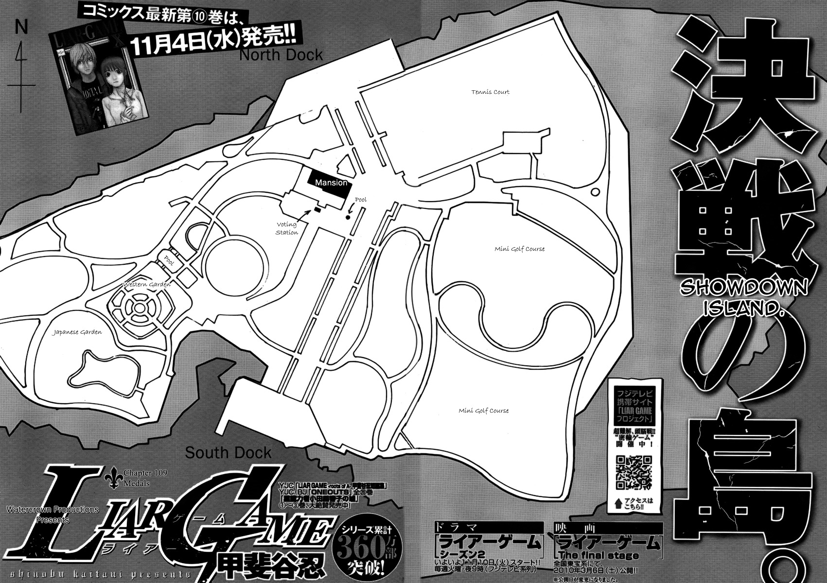Liar Game Chapter 109 page 2 - Chapter 109: Medals