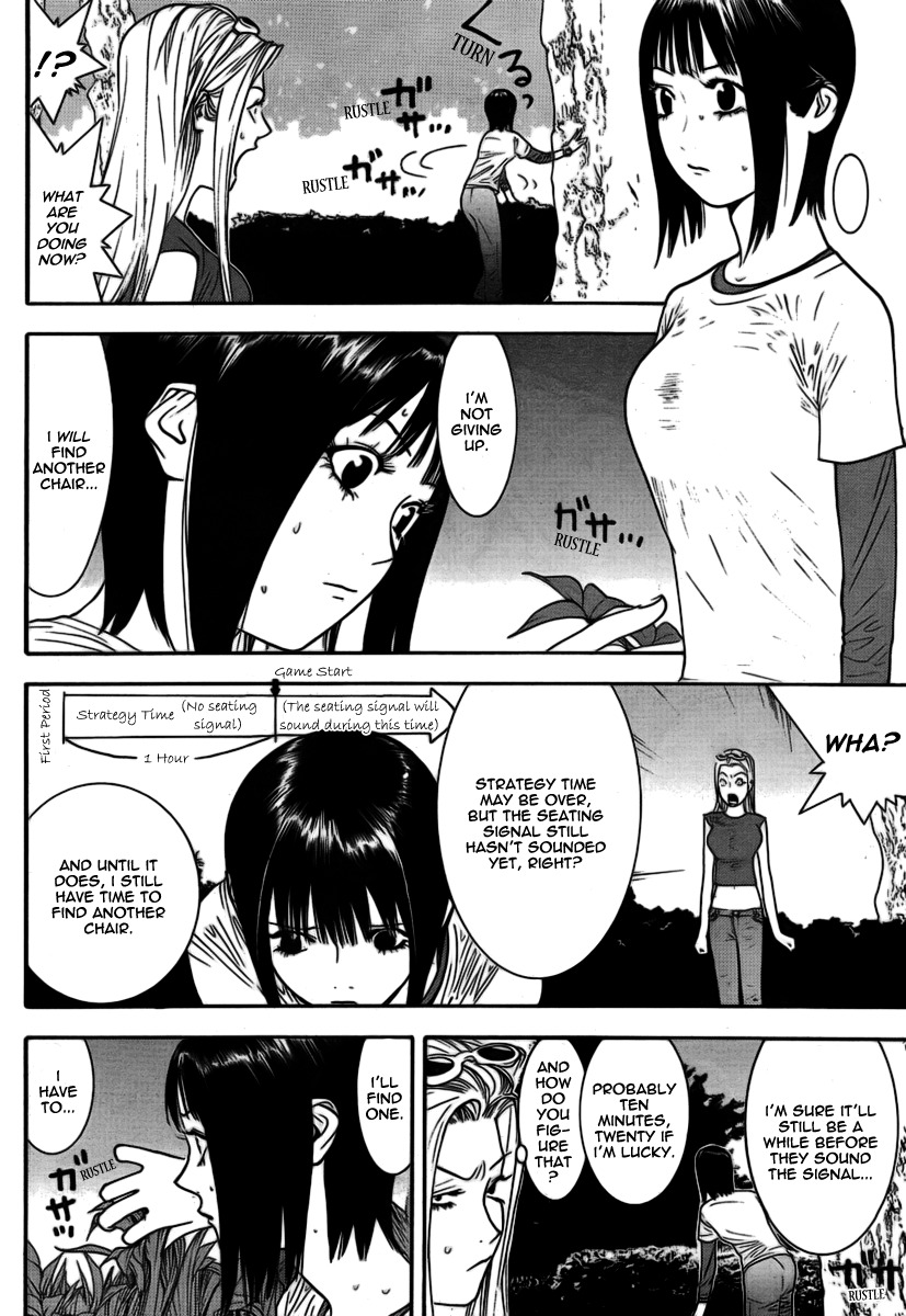 Liar Game Chapter 109 page 3 - Chapter 109: Medals