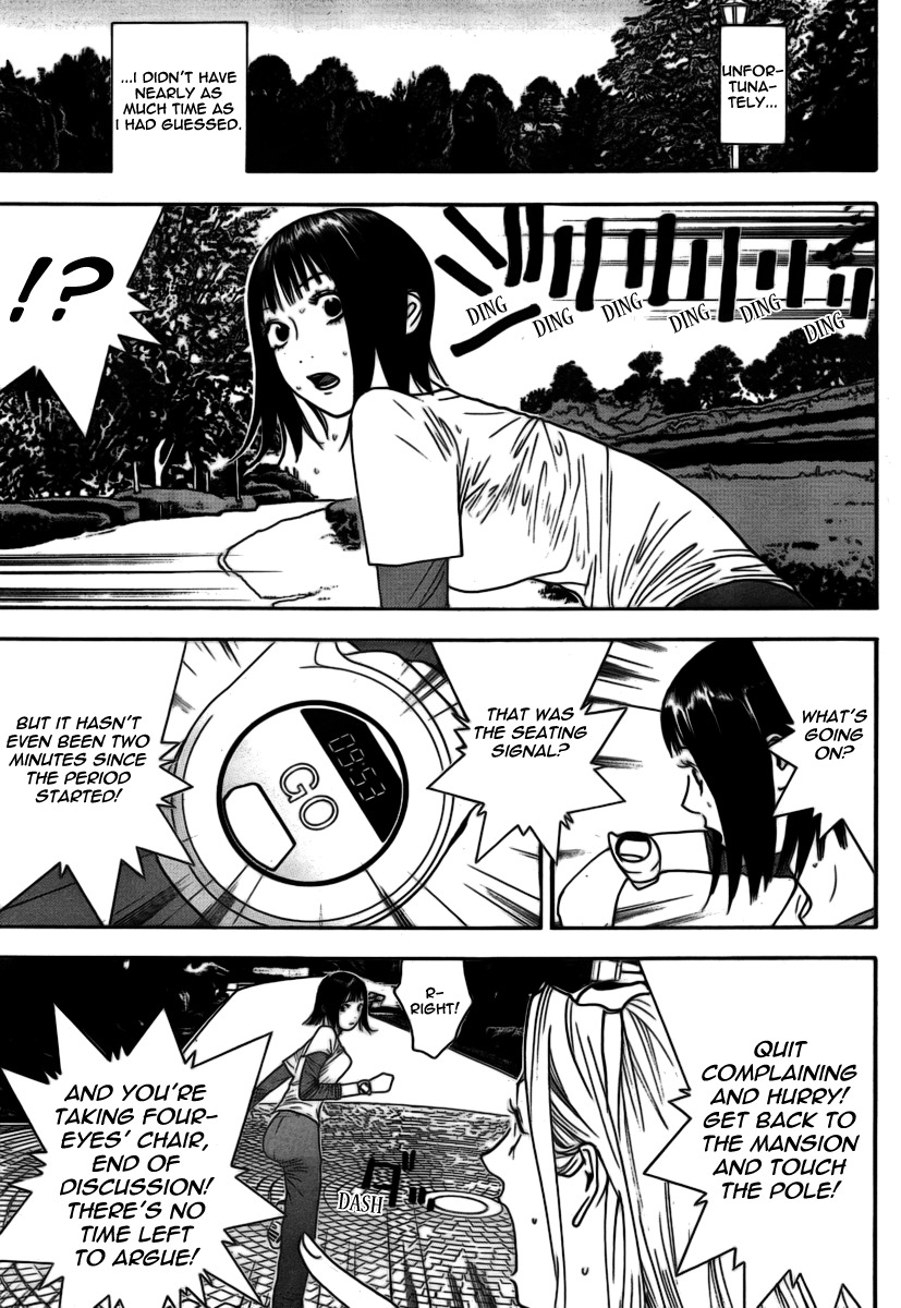 Liar Game Chapter 109 page 4 - Chapter 109: Medals