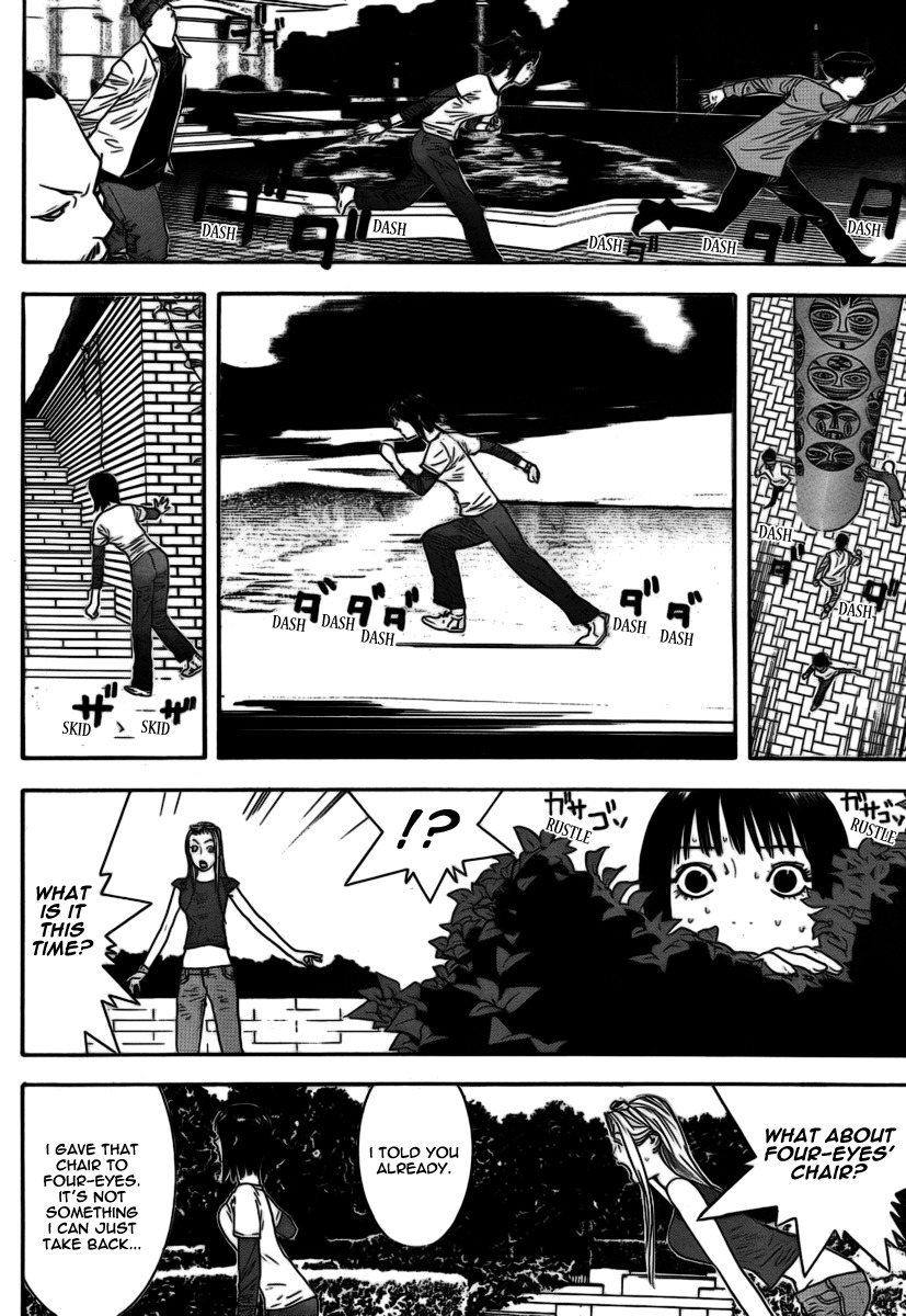 Liar Game Chapter 109 page 5 - Chapter 109: Medals