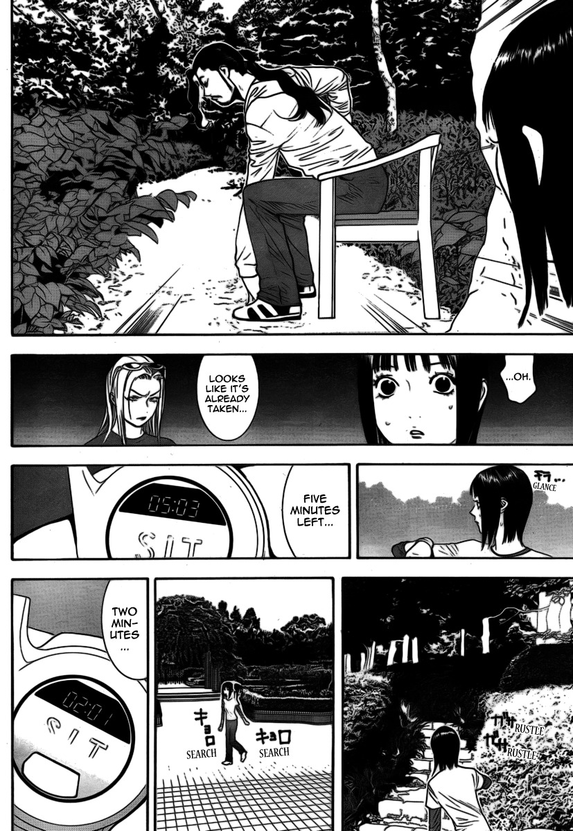Liar Game Chapter 109 page 7 - Chapter 109: Medals