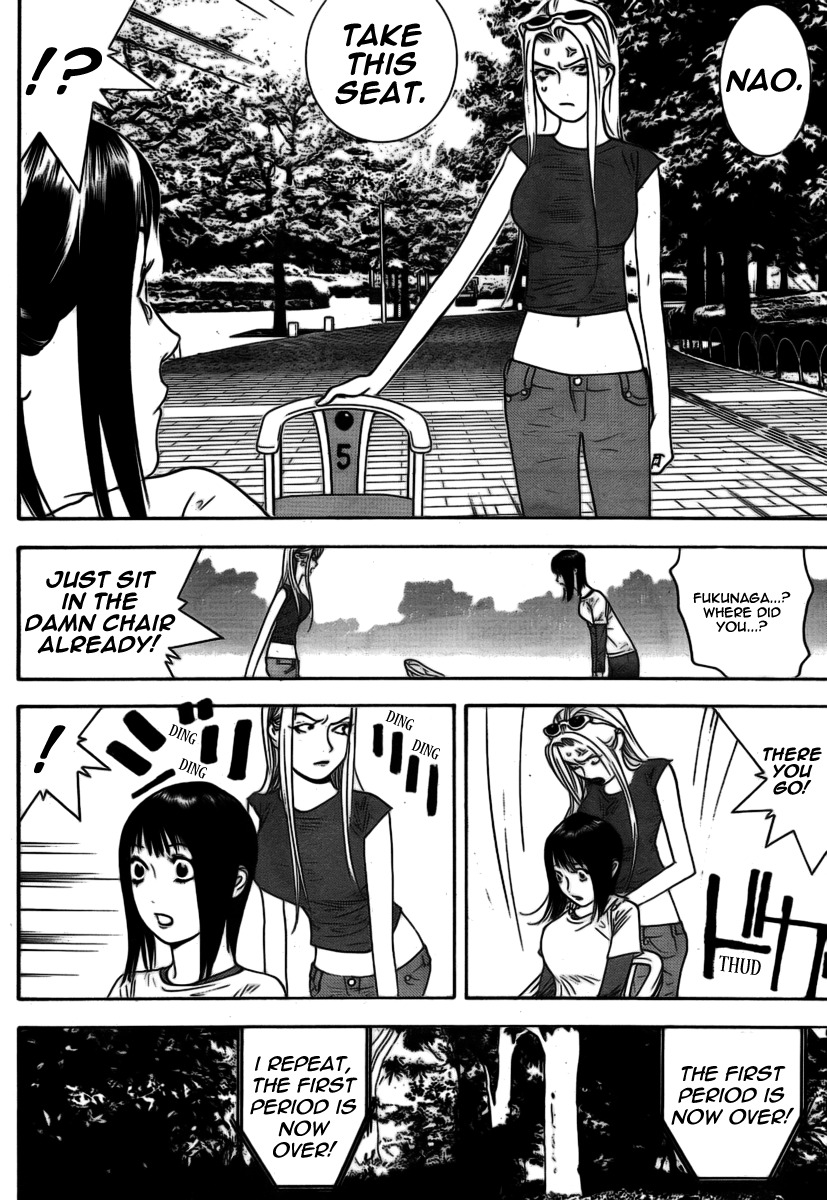 Liar Game Chapter 109 page 9 - Chapter 109: Medals