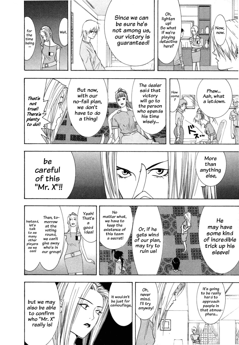Liar Game Chapter 11 page 10 - Chapter 11: Alliance