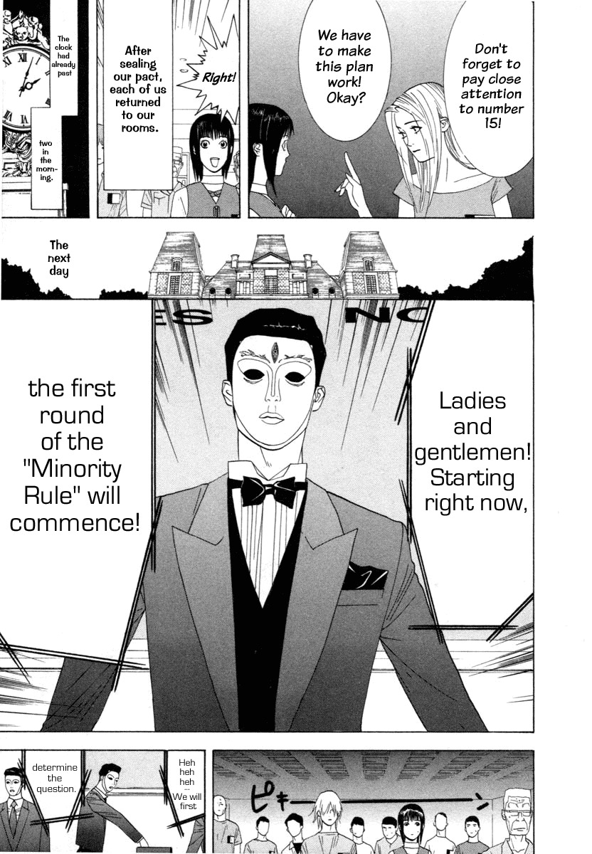 Liar Game Chapter 11 page 11 - Chapter 11: Alliance