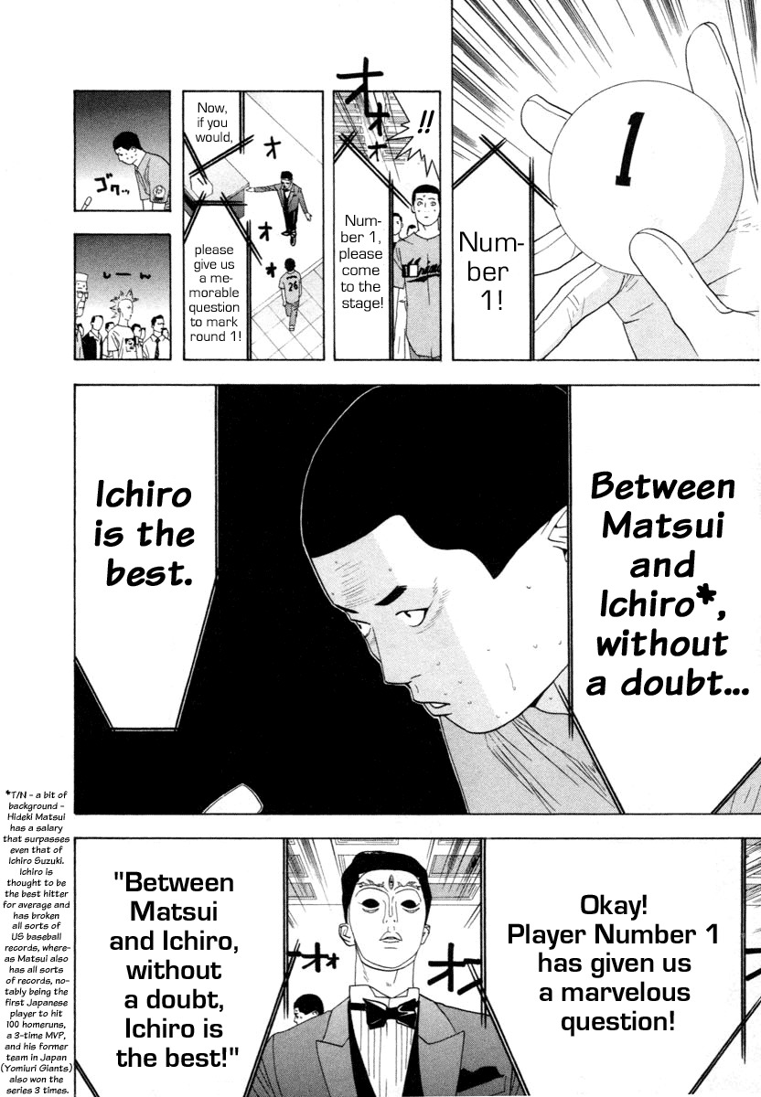 Liar Game Chapter 11 page 12 - Chapter 11: Alliance